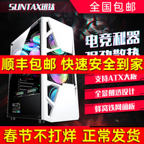 Sumtax Xun Titanium Moon computer case Desktop DIY full side penetration game water-cooled ATX large board back line chassis