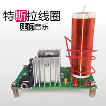 Tesla Coil Kit Mini Music Plasma Horn Speaker DIY Electronic Production Bulk