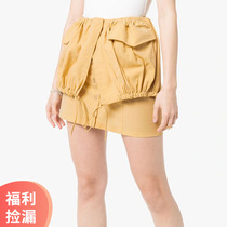 (Welfare leak) French LADY bright swing layering layer feeling closed hem high waist mini skirt