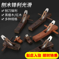 Woodworking planing planing planing wood planing DIY wood furniture planing DIY wood furniture planing and wood furniture planing machine tool