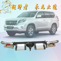 Bumper for Toyota Overbearing Prado Mitsubishi Pajero Jinchang Modified bumper Pedal tow hook Tow bar