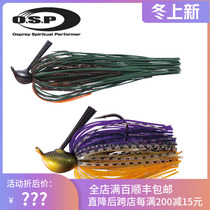 Japan OSP Luya bait ZERO ONE pointed beard 7 9 11g black bait bionic bait reinforced hook JIG