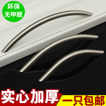 Modern simple stainless steel solid small handle furniture hardware European style cabinet drawer cabinet door handle