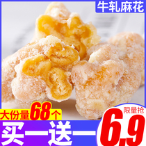 Coincidentally small twist cow-rolled biscuits snacks casual food net Red List popular recommendation