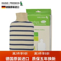 Germany imported HUGO organic cotton jacket mini water injection hot water bottle baby childrens water filled hand warmer