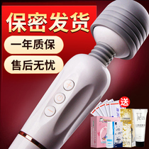Female orgasm special AV vibrator Private parts electric sex appliances Vibrator Sex appliances Love V stick Japan