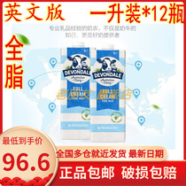 Australia original imported German Devondale full Milk 1L * 10 boxes English version 1 piece