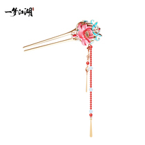 A dream of rivers and lakes * Dunhuang ancient style hairpin Hanfu Haircai ancient costume hair ornaments Netease game impression official peripheral