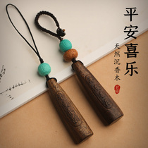 Seeking natural with agarwood keychain pendant mens and womens car pendant high-end pendant couple lettering safe