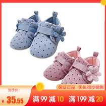 Bysney childrens shoes baby baby step shoes mens treasure baby shoes soft soles spring and autumn