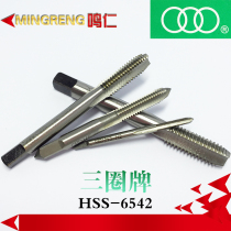Three-turn straight groove machine tap H2 straight groove tapping high-performance high-speed steel HSS non-standard customization
