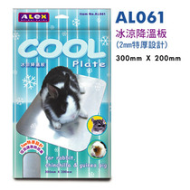 ALEX Lex thick 2mm cooling board Rabbit Rabbit guinea pig ChinChin special heat dissipation plate summer supplies