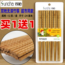 (Buy 1 get 1) Double gun chopsticks household chopsticks craft carving bamboo chopsticks without paint and wax free Japanese chopsticks 12 pairs set