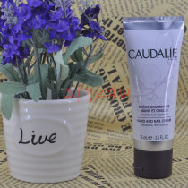 Spot French Caudalie Taofi Ortiri Grape Seed Hand Cream Moisturizing 15ml 75ml