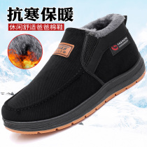 Old Beijing cloth shoes mens cotton shoes winter father shoes middle-aged high non-slip warm plus velvet thick old shoes