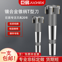 Inlaid Alloy Cone Handle T Type Groove Milling Cutter Tungsten Steel Cone Handle T-Shape Milling Cutter Insert Alloy Non-Standard Making 12-48mm
