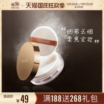 Ken Wing Silky Air Powder Powder Makeup Powder Cake Easy Oil-absorbing Makeup Fruit Oil Nourish Makeup