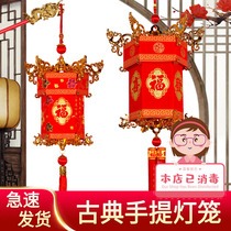 High-end flocking hexagonal faucet lantern portable rack Bank mall balcony festive palace lantern traditional lantern China