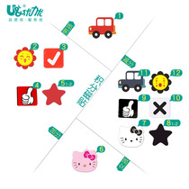 Little safflower reward stickers Star stickers Thumb car KT cat right and wrong self-discipline table reward tiles