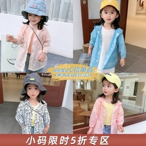 Bayberry childrens clothing 2020 summer new girls medium and long sunscreen clothing baby thin hooded air conditioning clothing jacket