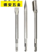 Impact hammer drill bit Square handle four pit electric pick Bosch round handle two slot tip shovel Flat chisel Cement slotted U-shaped chisel