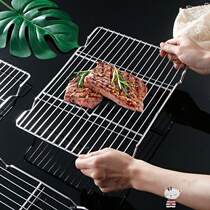Stainless steel oven baking cold net Household barbecue net leaching rack frying rack Oil control drying net oil leakage net cold rack