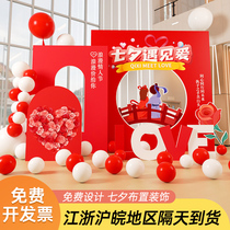 Seven-night Romantic Scene Room Placement Mall Shop Atmosphere Sensation Decoration Event Balloons Sue White KT Board Valentines Day