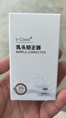 收到了，晚上回家实用，材质不错硅胶的，没有气味