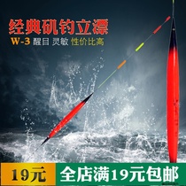 Special price Super eye-catching big buoyancy rock fishing drift long drift Apollo drift vertical floating sea fishing gear