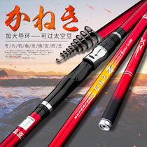 No 3 5 4-isle fishing rod Japan imported carbon oblique guide ring No 2 ultra-light and super hard 4 5-meter hand sea dual-use pole throwing pole