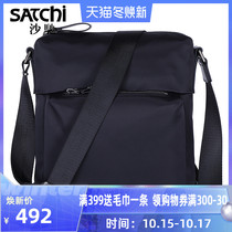 Sha Chi cloth bag new shoulder bag mens leisure sports backpack vertical shoulder bag Korean tide small bag mens bag