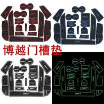 Specialized for GS cup cup cup cup cushion cushion cushion cushion cushion cushion cushion cushion cushion cushion cushion anti-slip dust-proof pad decoration