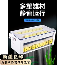 Turtle turtle tank filter water purification turtle free water low water level silent small fish tank filter box external top