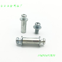 Double shoulder screw hidden two-in-one fastener neutral plate through buckle quick fitting plate connector invisible screw
