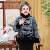 Arthur elderly grandmother put winter thick cotton-padded clothes to middle-aged and elderly mother dress plus velvet jacket 60-70-80-Cotton