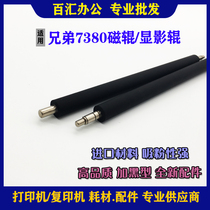 Applicable brothers TN2325 MFC-7380 MFC-7480D DCP-7180 2260D Roller roller