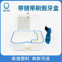 Small tooth box with mirror High-grade denture box with mirror and brush Travel device placement cleaning box holder small tooth box