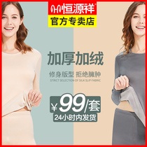 Constant Source Xiang Warm Underwear Lady Plus Suede Thickening Middle Aged dressing autumn clothes Autumn and trousers Mens suit for the bottom autumn and winter