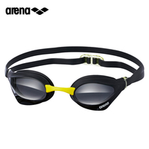 arena arena swimming goggles Cobra anti-fog waterproof men and women professional imported racing swimming glasses