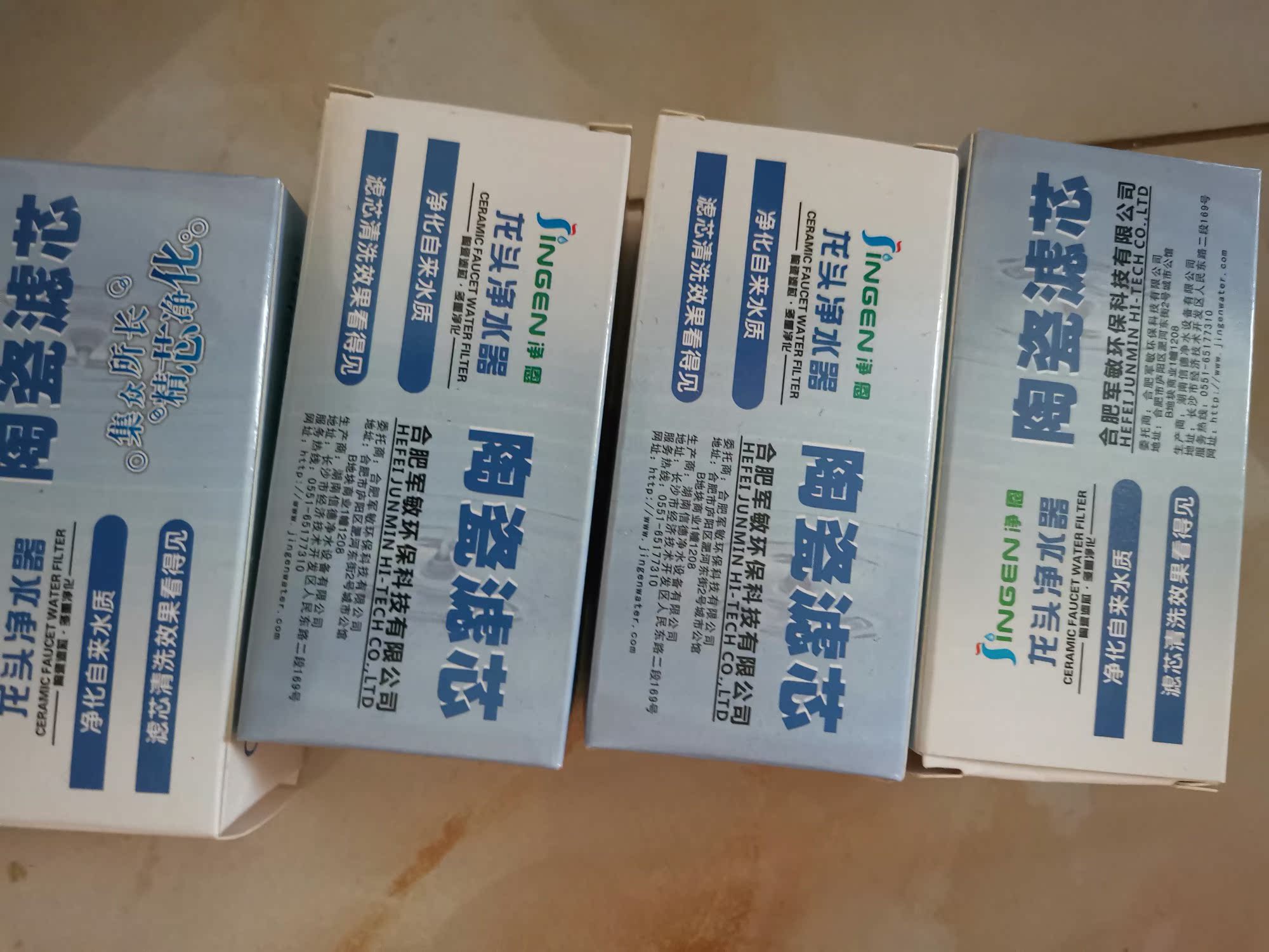 易开得饮水机反馈好吗？