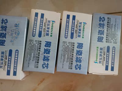 易开得净水器被吐槽？