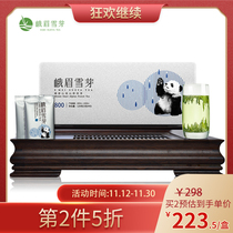 2021 new tea Emei snow Bud Alpine green tea Rui heart 120g tinplate box bright front bird tongue green tea gift box