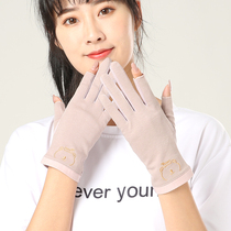 Sunscreen thin finger gloves female cotton cloth breathable sweat absorption non-slip half finger ultraviolet summer driving spring and autumn