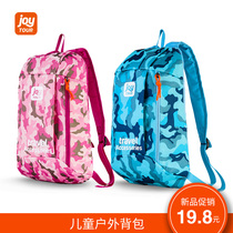 Childrens backpack outdoor travel light school bag waterproof shoulder skin bag boys and girls sports student bag 6-12 years old