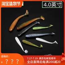 Japan KEITECH soft bait soft worm 4 inch T-tail worm SOFT worm Luya bait PERCH mandarin fish bait Freshwater bait