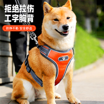 Walking Dog Dog Chest Harness Traction Rope Vest Type Explosion Protection Small And Medium Dog Pet Supplies Matchdog Kirkie Collar