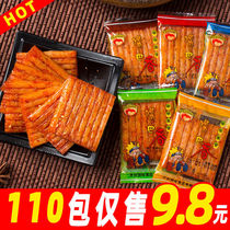 Spicy strips net red and spicy snacks with great gift bags Hunan special produce gluten casual snacks with nostalgic retail