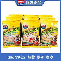 Western Australian sun oat 28g*30 pack of original red date walnut quick - soluble drink nutrition of Western Australian sun oat