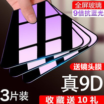 samsung a71 tempered film 5G mobile phone samsunga51 protective film galaxya film samsung glass a51 full screen screen saver galaxy rigid mold