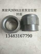 Black cyclone 3SNS grouting pump accessories Cylinder cylinder liner Black Cyclone 3SNS grouting pump accessories cylinder liner Cylinder 3SNS